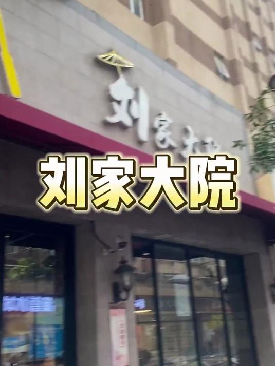 冬天就适合来上一锅热腾腾的羊肉汤啊!