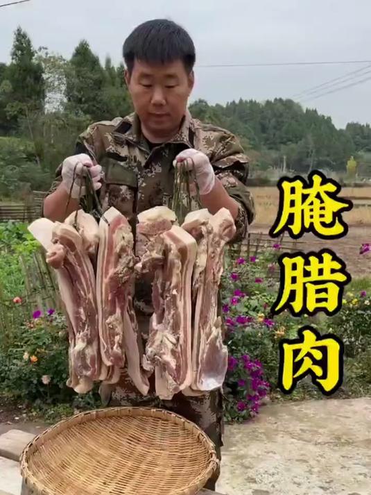 过年腌肉有诀窍！用这味料代替盐，肥而不腻瘦不柴！