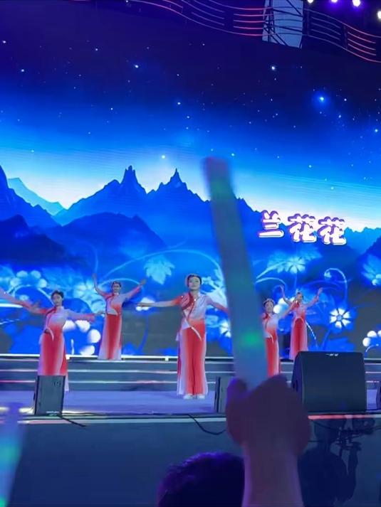 陕西句阳演唱会梦中的兰花花