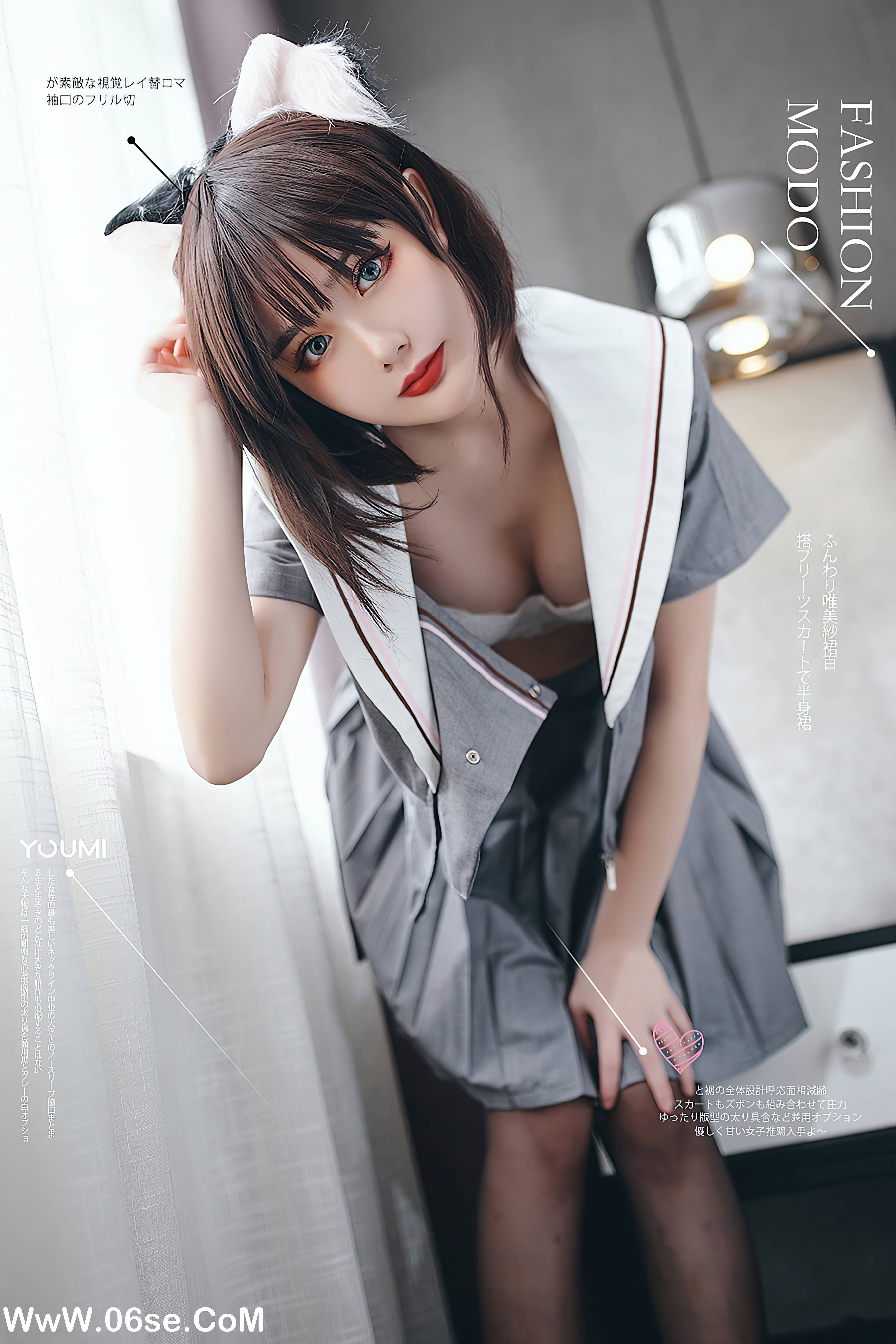 [YouMi尤蜜] 2020.11.10 制服猫娘 您的蛋蛋[43+1P843M]-六色网