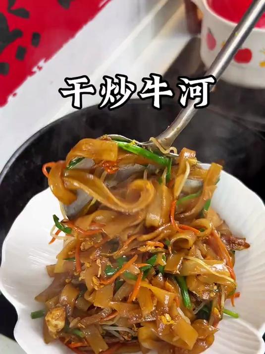 5分钟做好的干炒牛河,简单又好吃