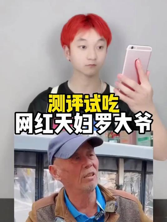 到江苏徐州去吃网上超火的天妇罗大爷油炸甲鱼,味道真的好吃吗