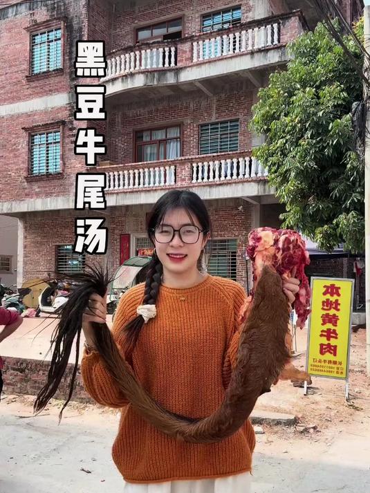 一碗牛大力黑豆汤,补充元气,提升活力,守护你的健康生活!