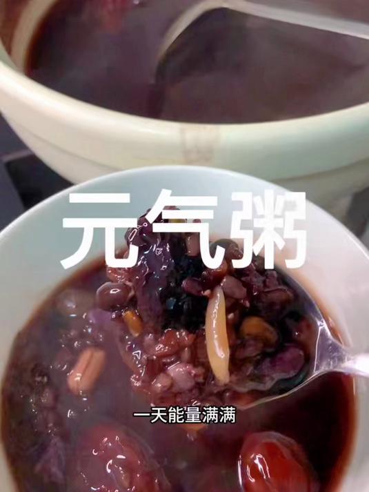 秋天，掉头发、没力气喝这个元气养生黑米粥