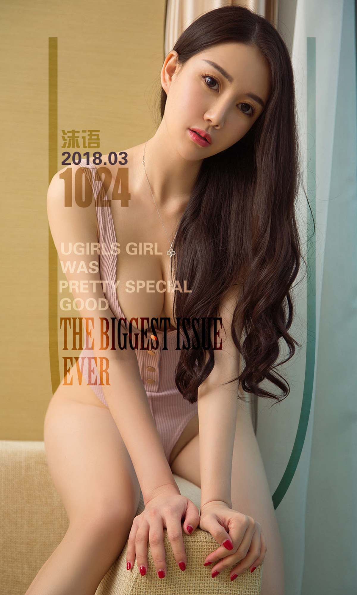 [Ugirls爱尤物] No.1024 Mo Yu (沫语)-六色网