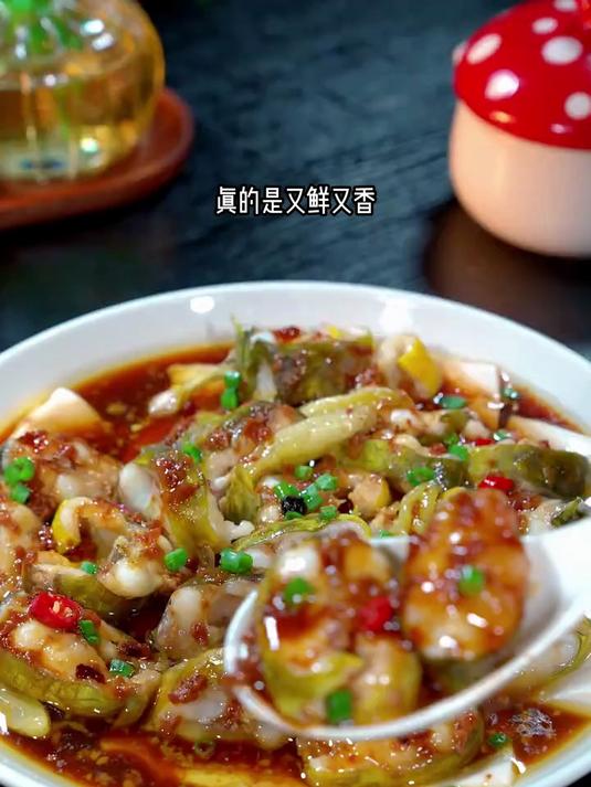酱椒黄骨鱼做法太美味了