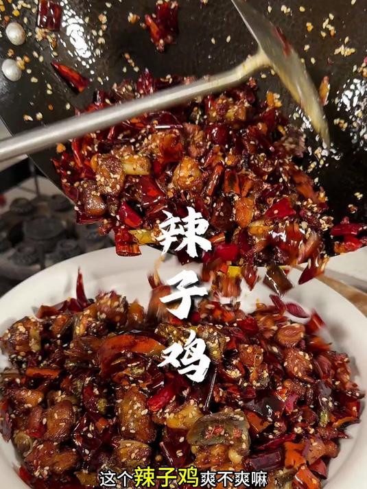 酥香辣子鸡,连辣椒都是脆脆的