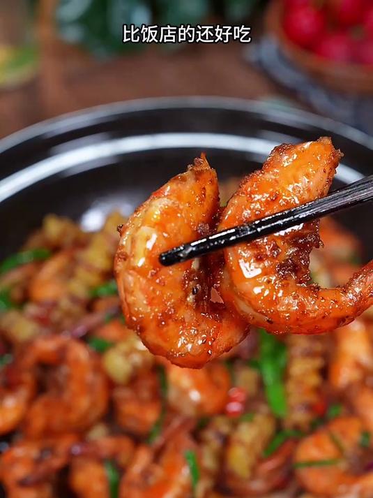 干锅香辣虾很多人都喜欢吃