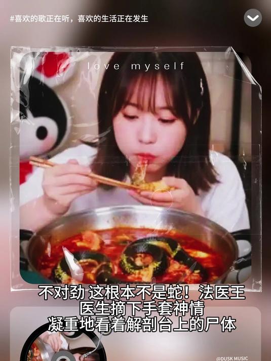 230斤女主播直播吃蛇时猝死,法医尸检后:她吃的不是蛇!