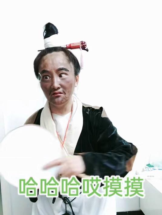 武大郎烧饼馍加豆腐来啦