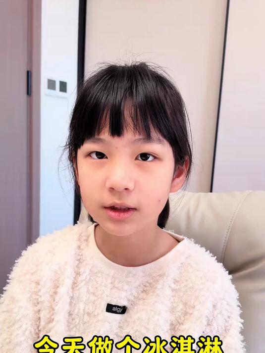 做个能捏的美乐蒂冰激凌小铺