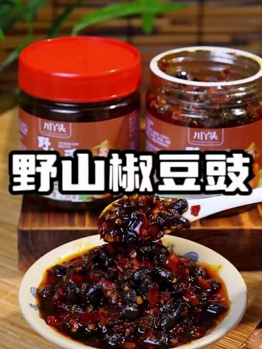 做湘菜少不了它!野山椒豆豉调料,地道风味全家爱