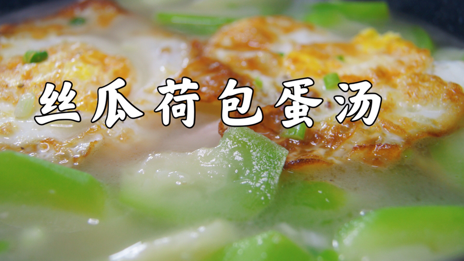 夏季可以多喝这款汤,做法简单而且低脂美味 夏季可以多喝这款汤,做法简单而且低脂美味,很不错