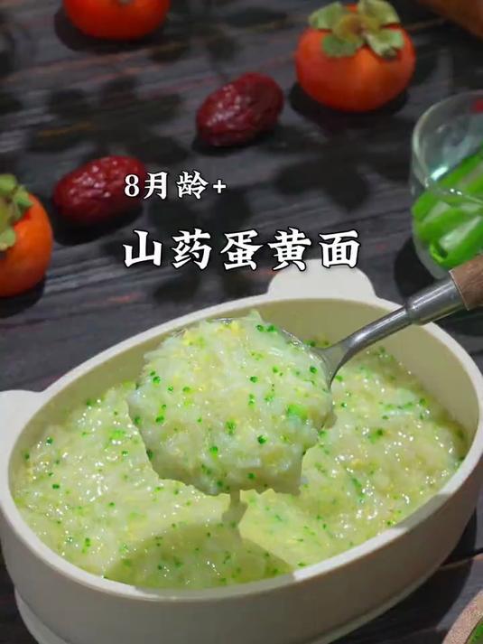 8月宝宝第一口面条怎么吃?