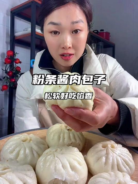 粉条酱肉包子,这样调馅太好吃了,松软馅香真美味