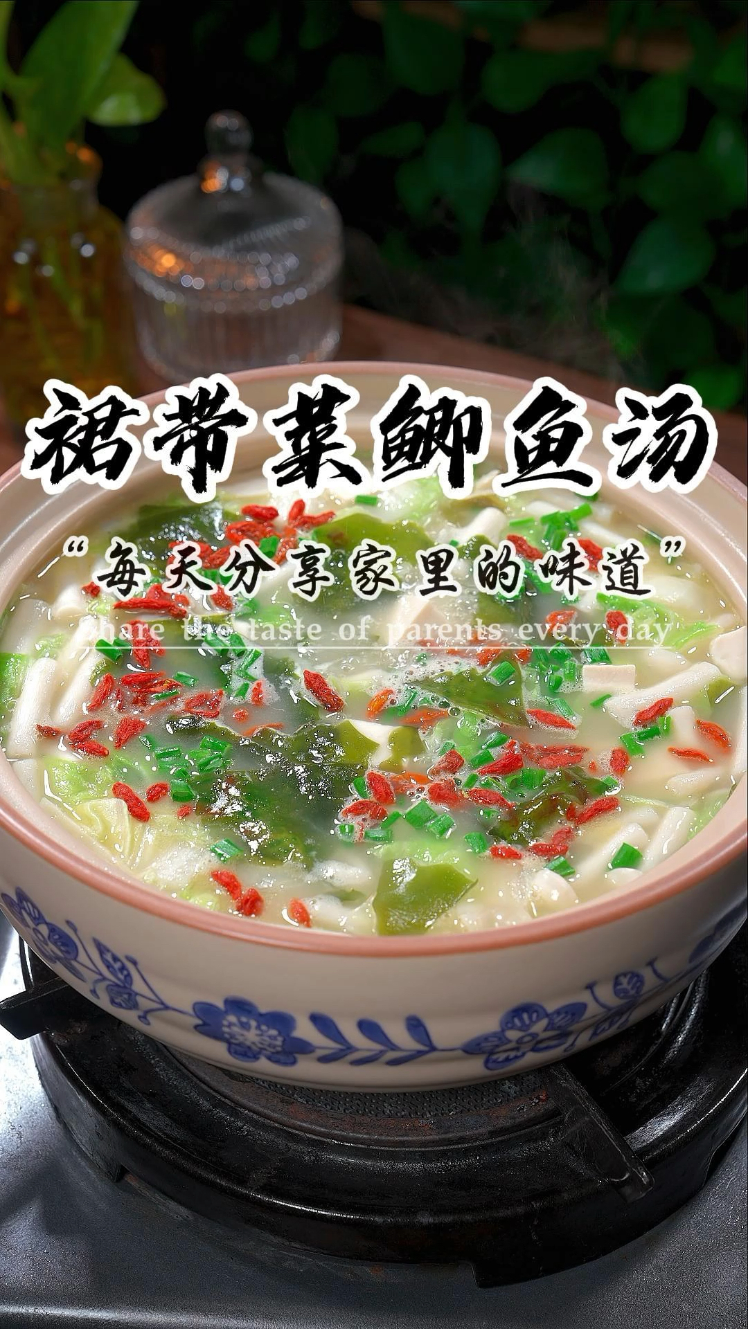 最近网上很火的鲫鱼汤,这样炖出来不但好喝,还不用担心卡到鱼刺