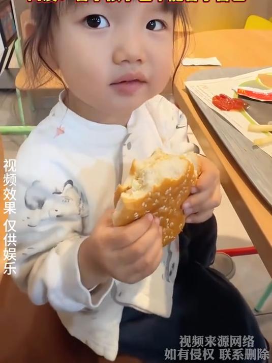 女孩吃汉堡奇怪怎么没有肉,下一秒画面一转发现“真相”,网友:苦了孩子也不能苦了自己