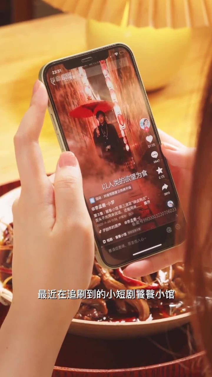 刷饕餮小馆 种草的辣卤鸭舌 香香辣辣的口水都流出来了