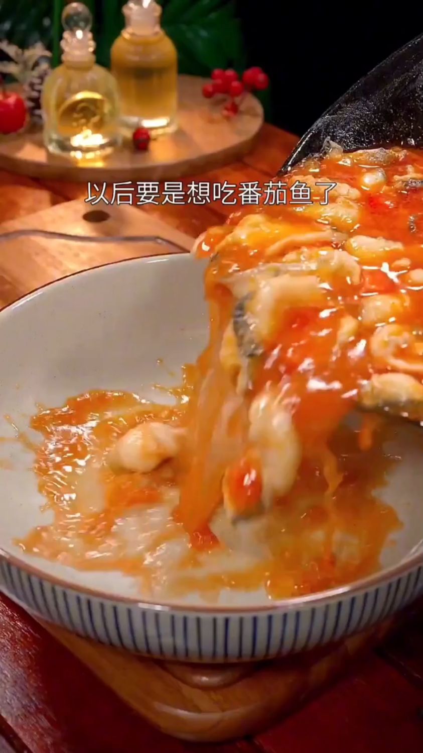 番茄鱼汤这样做还可以哦