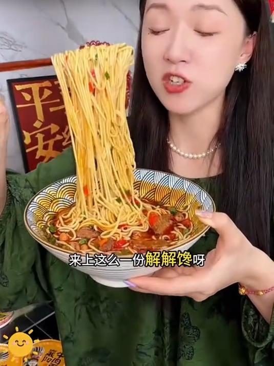 辣而不燥的奇妙平衡：襄阳牛肉面的调味魔法