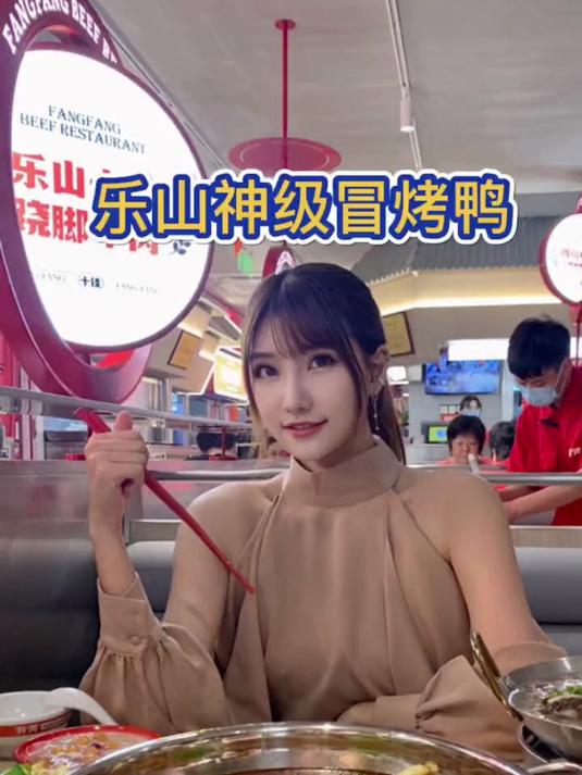 在成都要排队4小时的冒烤鸭 在上海也能吃到啦!