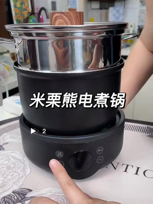 米栗熊多功能电煮锅 炒菜煮饭煮面吃个小火锅都可以#电煮锅#春夏必备居家神器#
