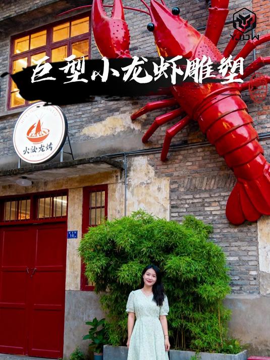 超大小龙虾雕塑定制,欢迎咨询