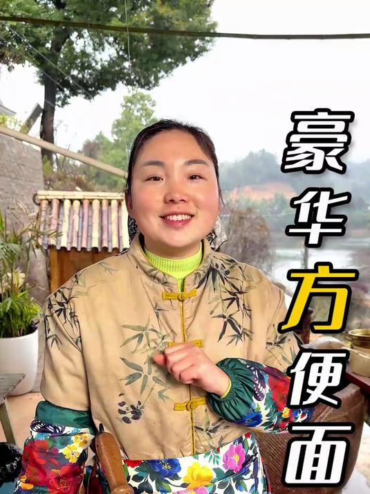 谁说方便面不健康?看我如何搭配食材,营养均衡又美味!