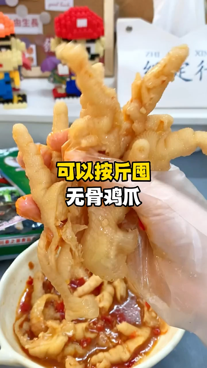 喜欢吃鸡爪的快收藏起来