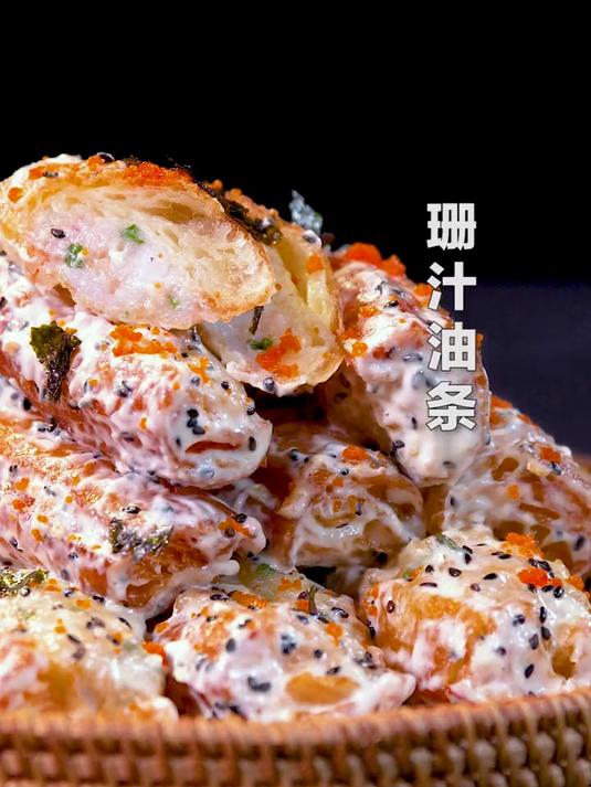 把油条做成吃不起的样子！外酥里嫩，孩子们超爱吃！