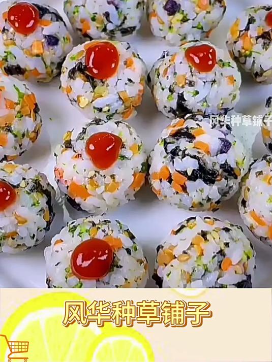 花田熊菜多多儿童海苔碎拌饭紫菜