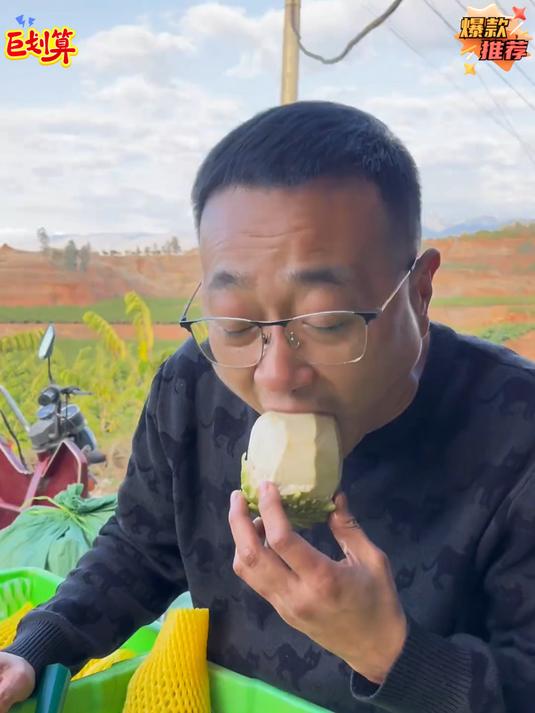 释迦果肉蜜甜可口非常好吃甜过初恋单果