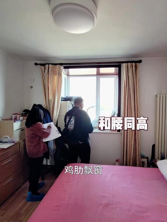 97㎡舒适主卧鉴！建筑位置：北京#装修#