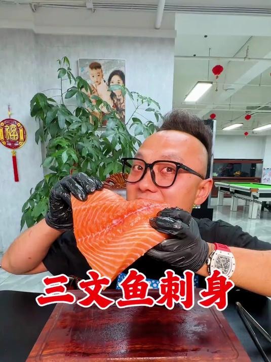 美食vlog 美食分享 vlog日常 三文鱼刺身