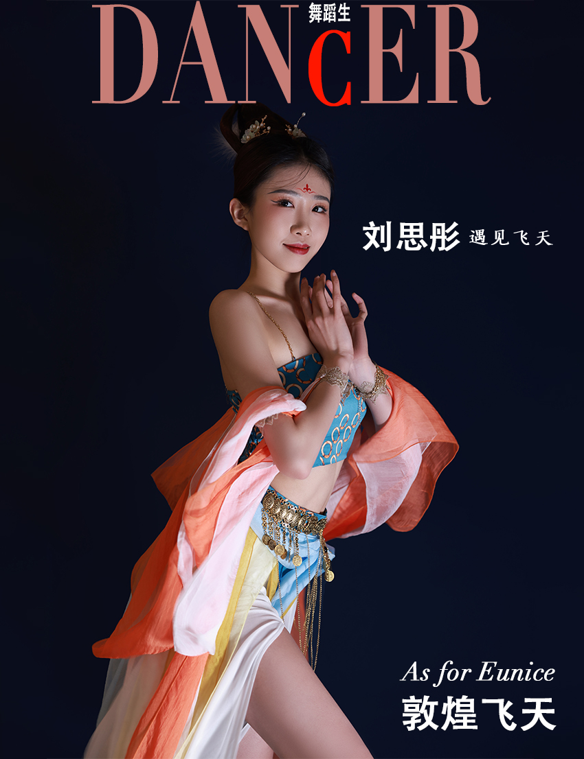 图片[45]-[GALLI嘉丽]舞蹈生日记 089 – 敦煌飞天 刘思彤[45P／175MB]-六色网