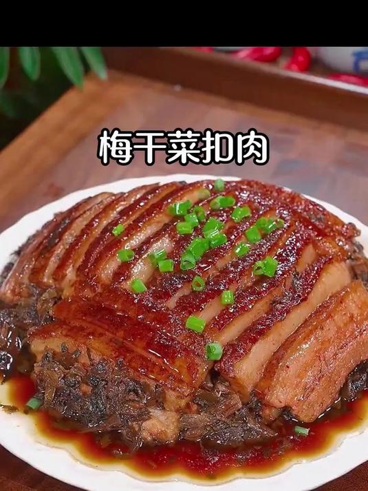 梅干菜炒肉末简单又好吃，下饭绝了！配上大米饭 又能吃上三四碗