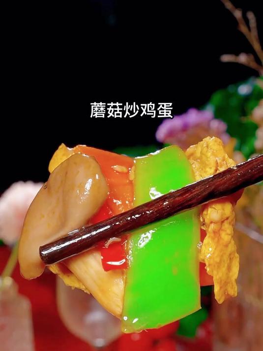 蘑菇炒鸡蛋的家产做法好吃下饭