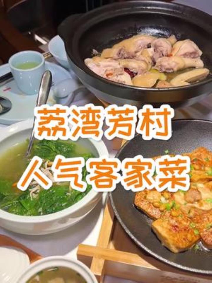 清炖鸡真的很好吃!我现在都馋了
