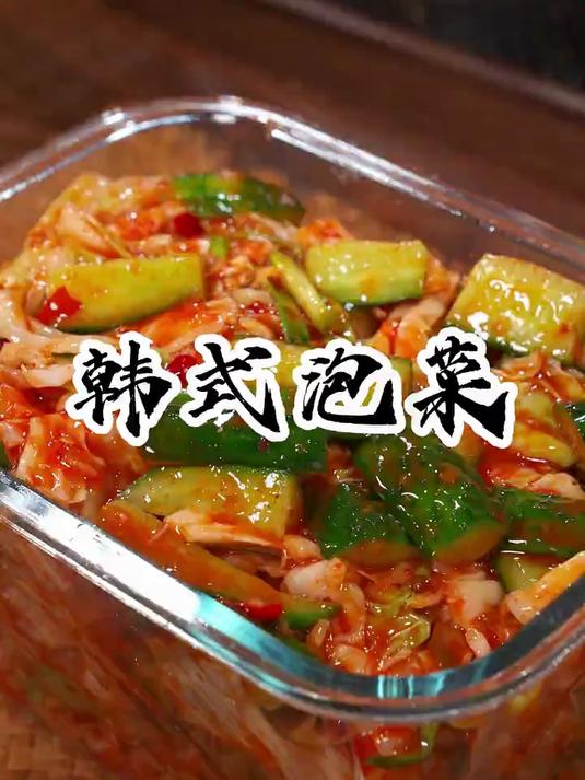 这个苹果里的辣白菜酱，在家轻松就能做出朝鲜族风味
