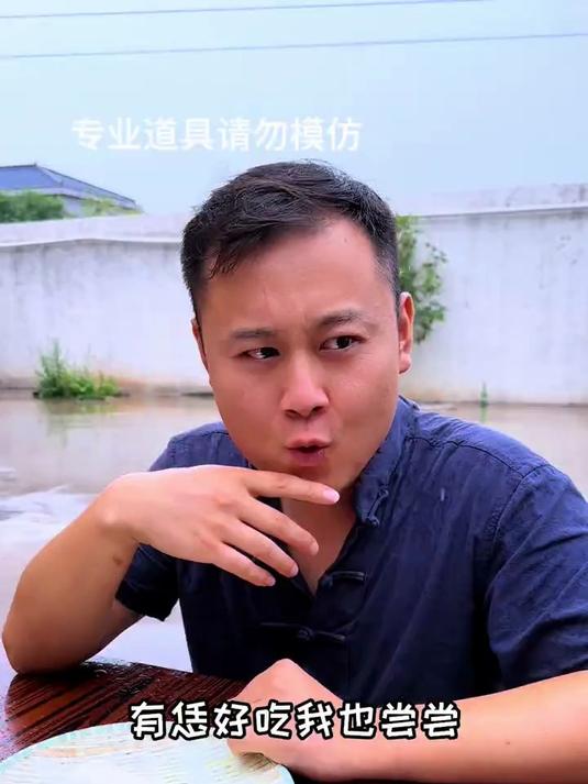 今天吃巧克力