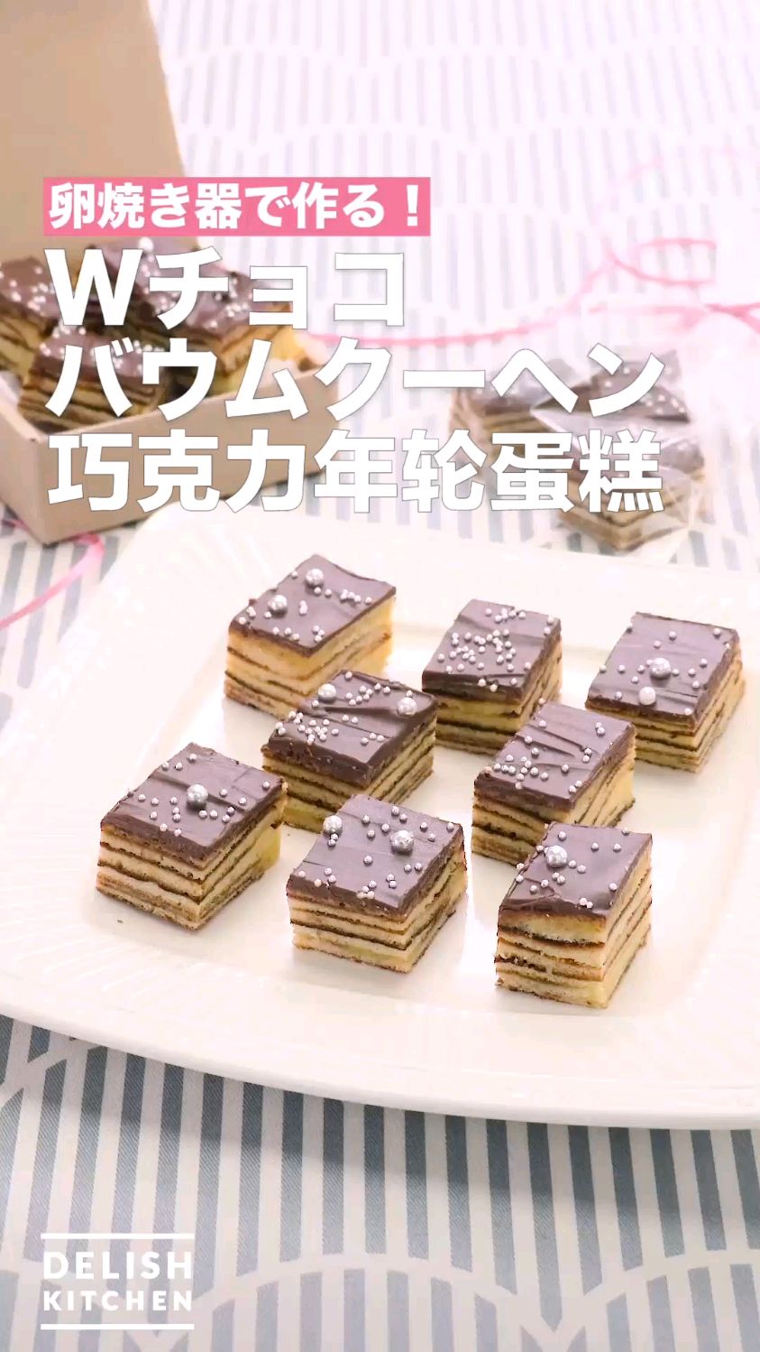 巧克力年轮蛋糕 无烤箱烘焙 新手做甜品食谱