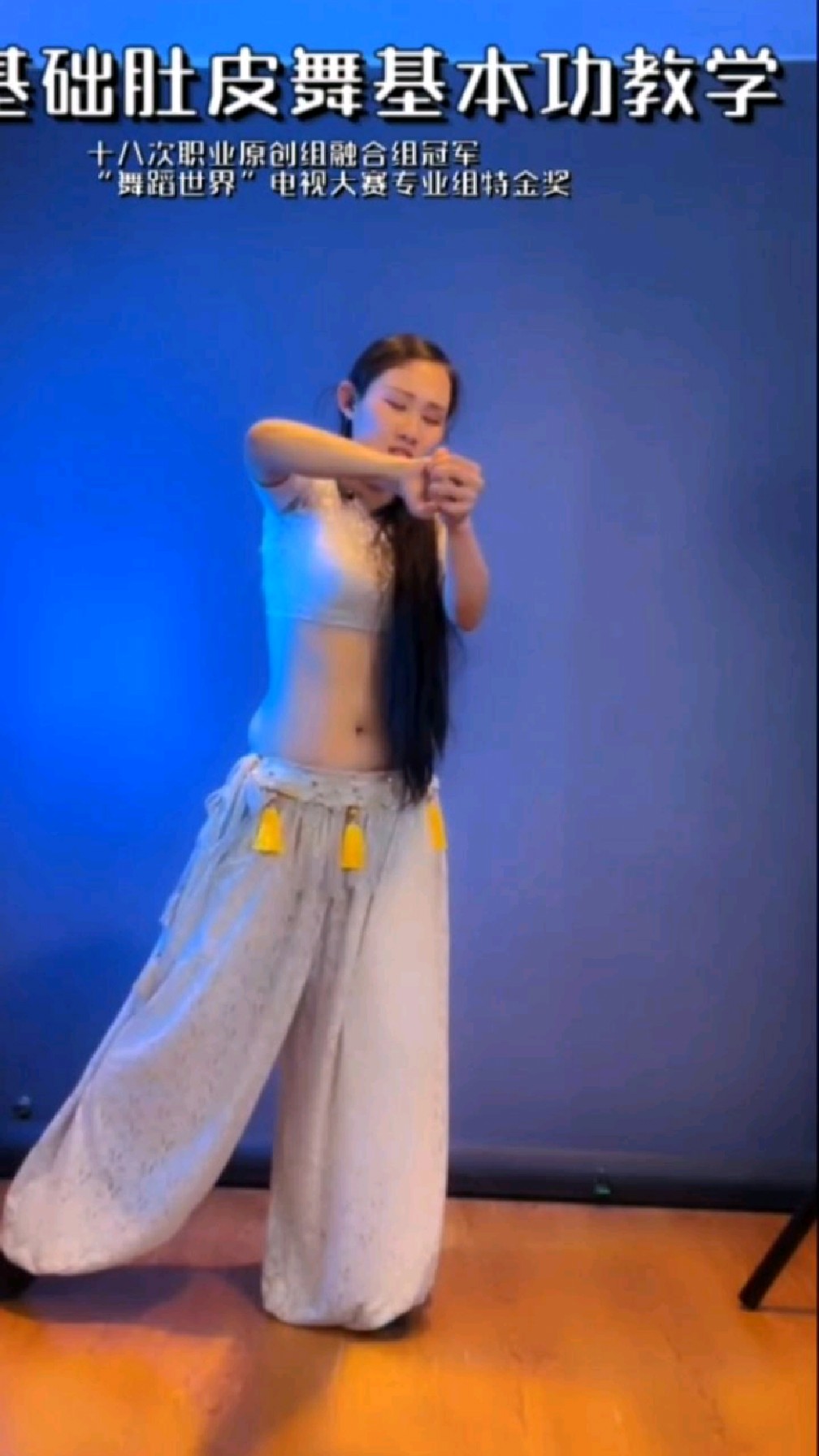 《会呼吸的痛》是作者写给已故妈妈的歌。即兴瞎跳一个, 昭月融合风肚皮舞