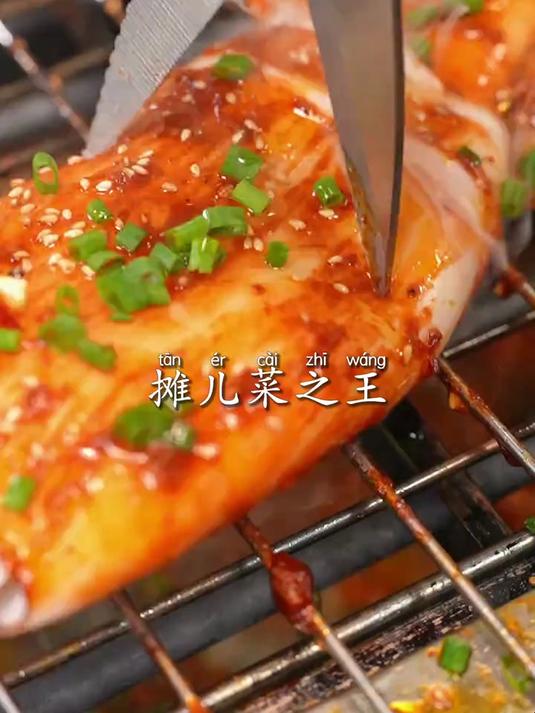 夜市唯一真神开花大鱿鱼烧烤摊，学会楼下烧烤摊全都能倒闭