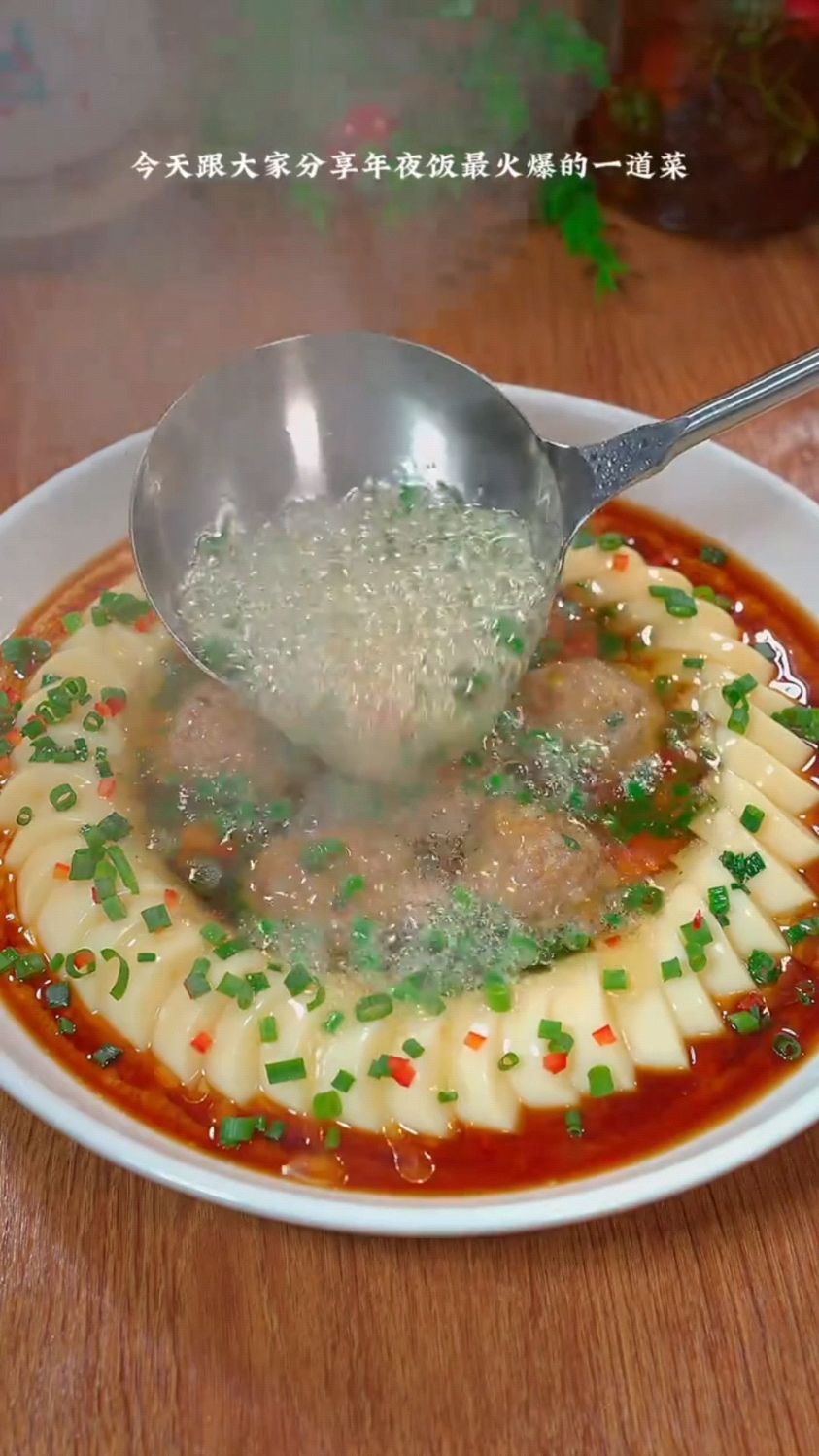 豆腐肉丸子这样做