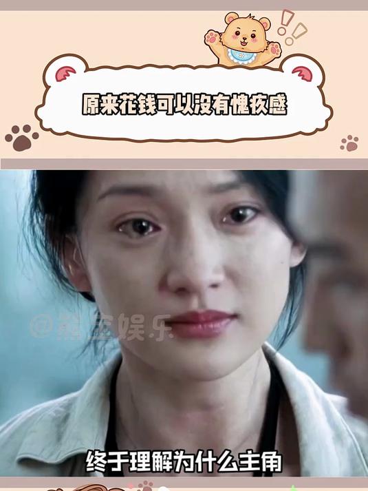 终于理解为什么主角说完世界这么美好，反派会莫名其妙的笑了