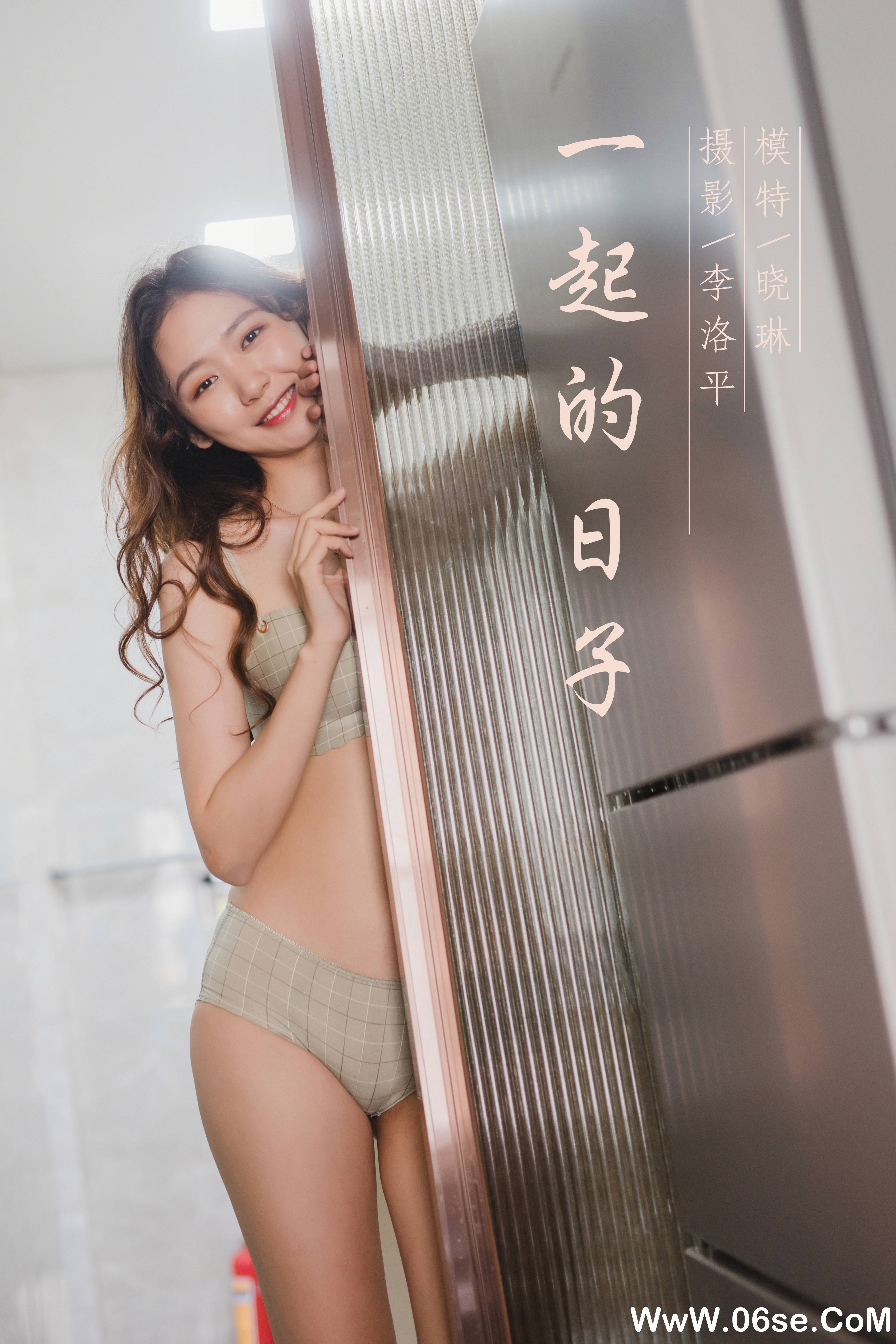 图片[48]-[YALAYI雅拉伊] 2020.06.12 NO.659 晓琳《一起的日子》[45P+1P717M]-六色网