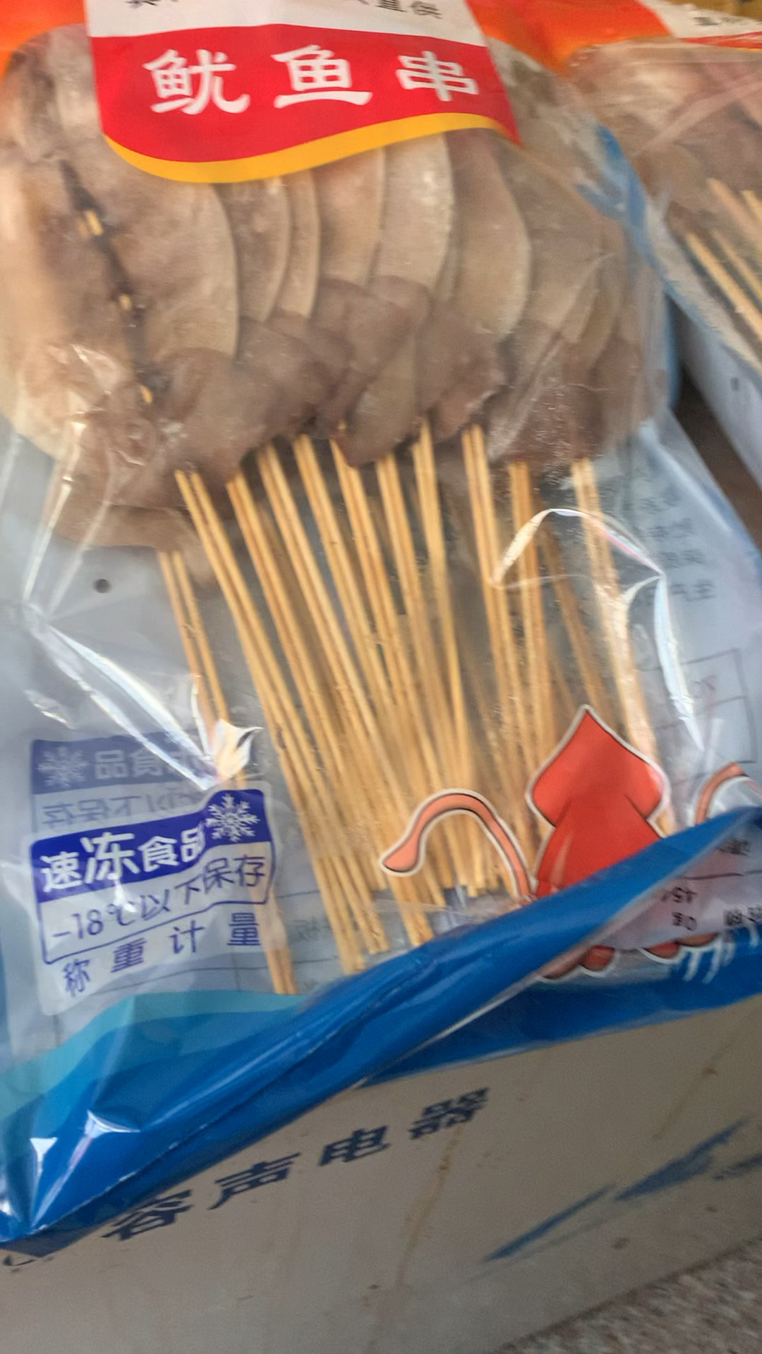 保质保量的鱿鱼到货