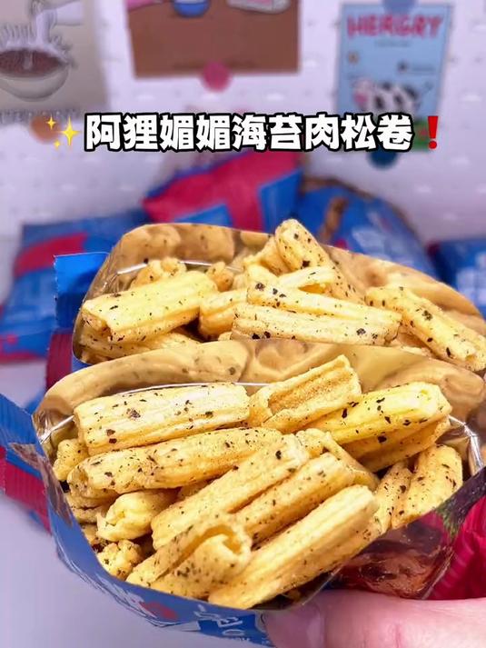 长沙幸福零拾品牌分享铺肉松海苔