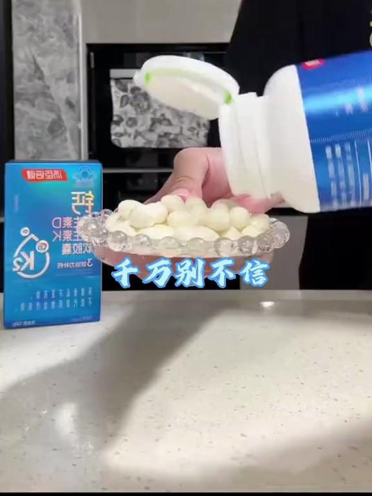 运动爱好者必备！汤臣倍健液体钙助力骨骼更强健