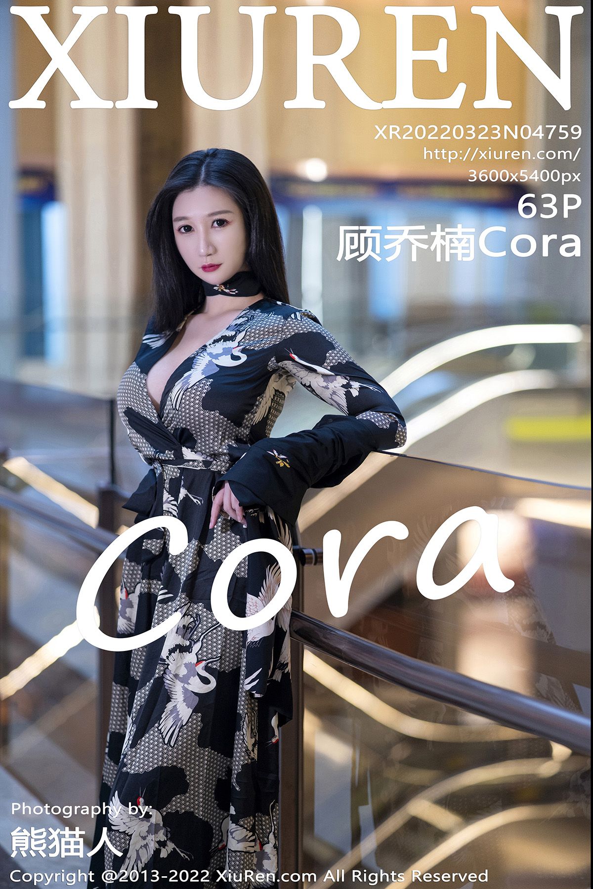 [XIUREN秀人网] 2022.03.23 NO.4759 顾乔楠[63+1P278M]-六色网